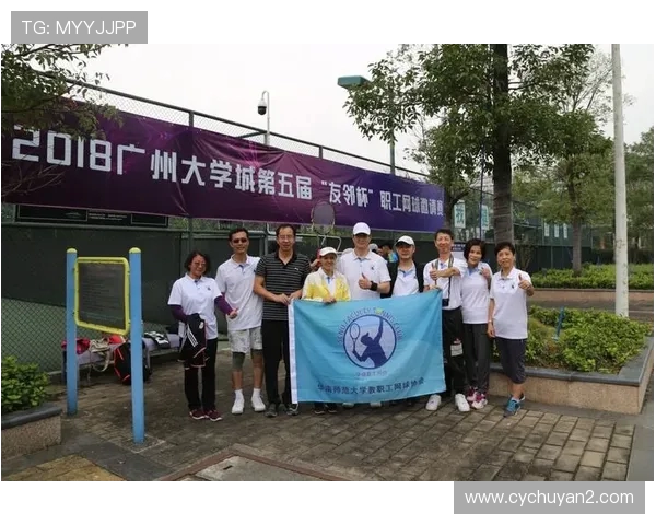 洲际杯赛场上广州网球队的状态分析与表现评估